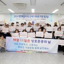 제주특별자치도체육회 이미지