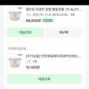 쌀통 이미지