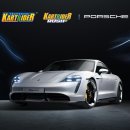 포르쉐PC 이미지