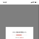 지나숨