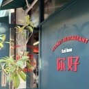 일곡 일동중학교 주차장 | 봉선동 맛집 추천 레이호우 봉선직영점 메뉴 추천 내돈내산 방문 후기(주차, 웨이팅)