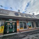 돈덕한흥업순대 이미지