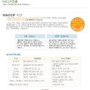 (주)에이스푸드 이미지