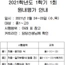 제이2수학전문학원