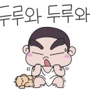 티피컬짐 이미지