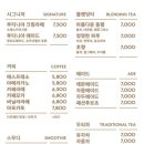 루티니아