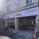 왕가네갈비