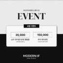 모던헤어 - 경산시 | 모던헤어