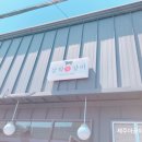 삼학갈비 이미지