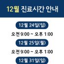 더나은365의원 이미지