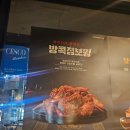교촌치킨월평 이미지