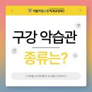 다산센트럴치과교정과치과의원 네이버블로그