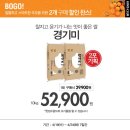 킴스클럽강북점 네이버블로그