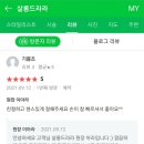 라라헤어살롱 이미지