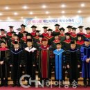 대신대학교 대학원 이미지