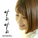 아리아리 이미지