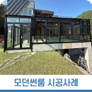 힐링공간 이미지