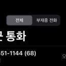 주문진항20 이미지