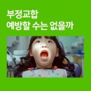 예미안치과교정과치과의원 이미지