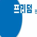 사계절부식 이미지