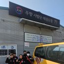 노원 경희대 태권도장 이미지