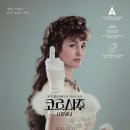 이춘복참치신도림디큐브시티주