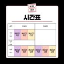 준국어학원