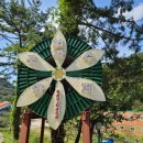 박종헌 농장 이미지