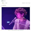 박효신 근황 이미지