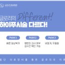 글로리여성의원 이미지