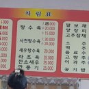 두리공판장 - 17157 | 두리공판장