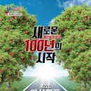 예산사과