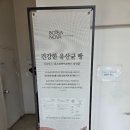 고유커피로스터스 | 카페] 속초해수욕장 앞 뷰와 맛 다 잡은 '보사노바 커피로스터스 속초점' 솔직후기 (주차, 애견동반 꿀팁)