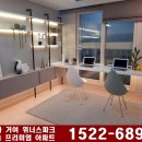 [강력추천] ◐ 위례신도시와 강일지구의 중심 강남3구 송파구 거여역 초역세권 아파트 두산 위너스파크 이미지