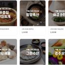 똘이네상회 이미지