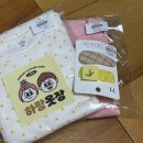 부영기계세탁 | 전주 무인 아동복 하랑옷장에서 실내복 쇼핑