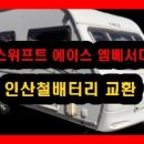 에이스지프 이미지