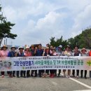 고삼면사무소 주차장 이미지