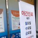 강석우한의원 이미지