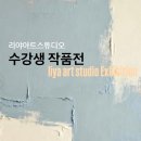 리야아트스튜디오