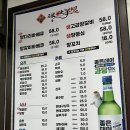 목양촌몽골양다리바베큐(달동점) 이미지