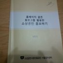 불광협동조합