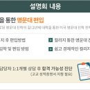 (주)종로유학원강남