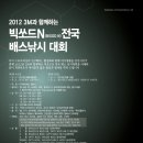 송북리공원 이미지