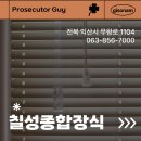 무왕로 네이버블로그