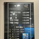 답십리2동주민센터 | 답십리 샤브샤브 맛집 등심샤브샤브 12,000원 2인 이용 후기 “채원샤브수끼”