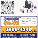 김해 진영 중고지게차 판매 후기와 지게차 매매 주의사항 부산 경남 저렴한 전기 전동지게차 알아보기
