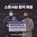 마인드휘트니스 이미지