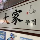 연화장모텔 이미지