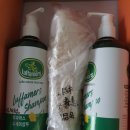 루파머스